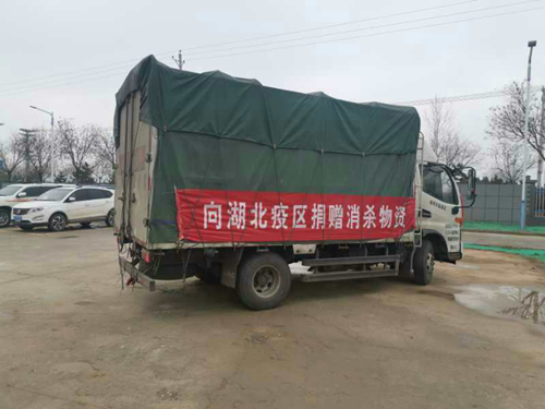 仙桃公司捐款捐物助力當地政府部門(mén)防控疫情