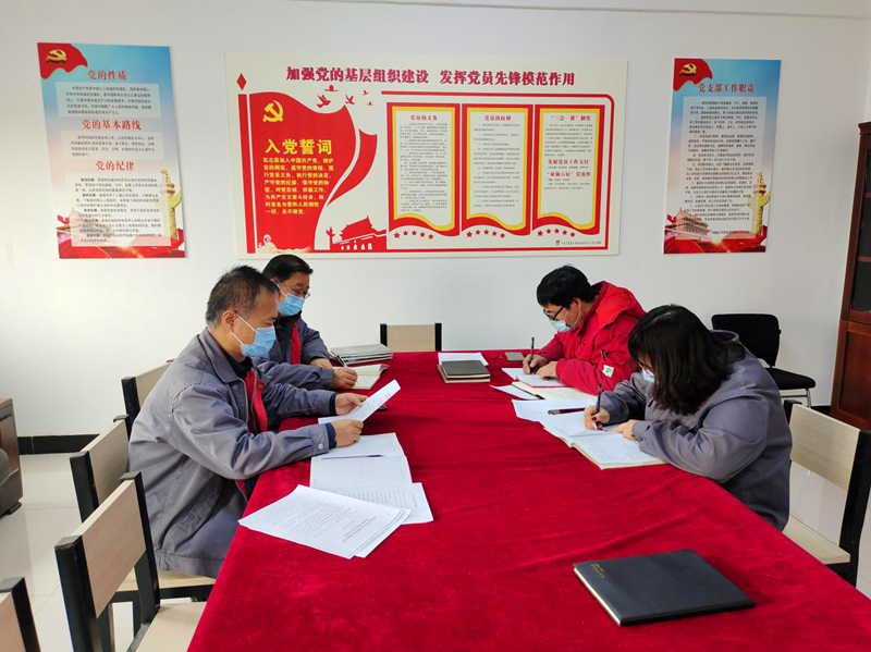 鑫爾特組織生活會(huì )-配圖.png 鑫爾特組織生活會(huì )-配圖.png