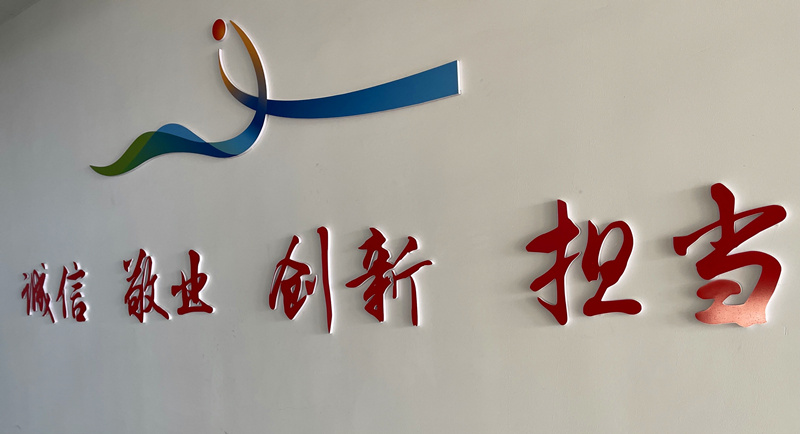 如何正確理解和踐行奮斗文化