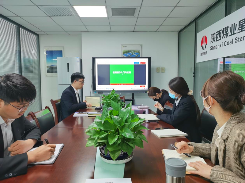 星炭創(chuàng  )新平臺-配圖1.png