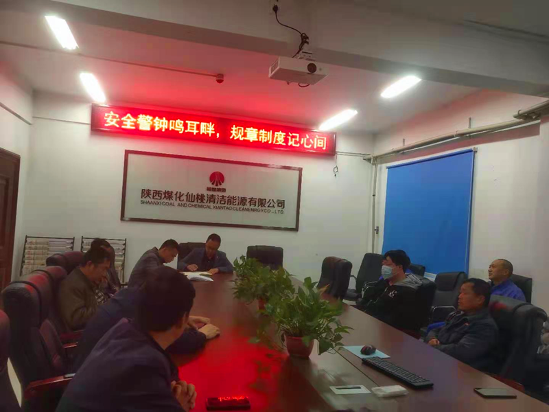 仙桃保安全-配圖2.png 仙桃保安全-配圖2.png