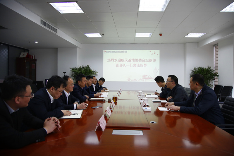 管委會(huì )張馳來(lái)訪(fǎng)-配圖3.jpg 管委會(huì )張馳來(lái)訪(fǎng)-配圖3.jpg