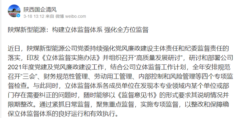 紀檢-配圖.png 紀檢-配圖.png