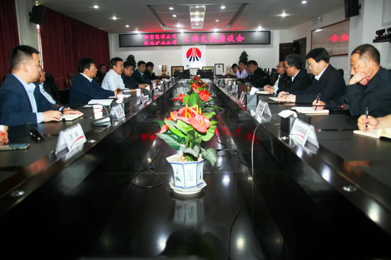 方剛到陜北礦業(yè)-配圖.png 方剛到陜北礦業(yè)-配圖.png