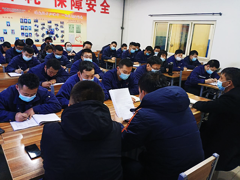 神木分公司:班前會(huì )“七步法”提質(zhì)班組文化建設配圖1.png 神木分公司:班前會(huì )“七步法”提質(zhì)班組文化建設配圖1.png