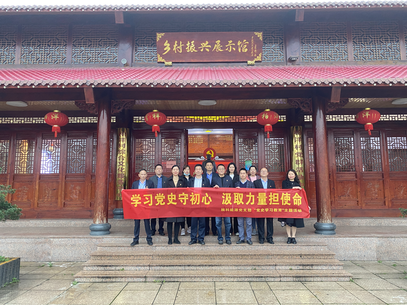 福建科維公司:共建共創(chuàng  ),提升黨建融入實(shí)效配圖1.png 福建科維公司:共建共創(chuàng  ),提升黨建融入實(shí)效配圖1.png