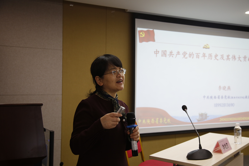 新型能源公司召開(kāi)黨史學(xué)習專(zhuān)題研討班配圖2.png 新型能源公司召開(kāi)黨史學(xué)習專(zhuān)題研討班配圖2.png