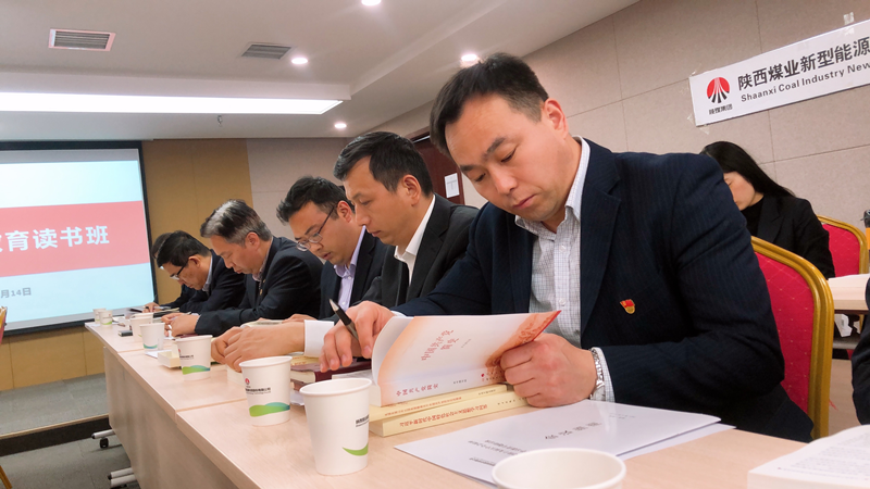 新型能源公司召開(kāi)黨史學(xué)習專(zhuān)題研討班配圖4.png 新型能源公司召開(kāi)黨史學(xué)習專(zhuān)題研討班配圖4.png