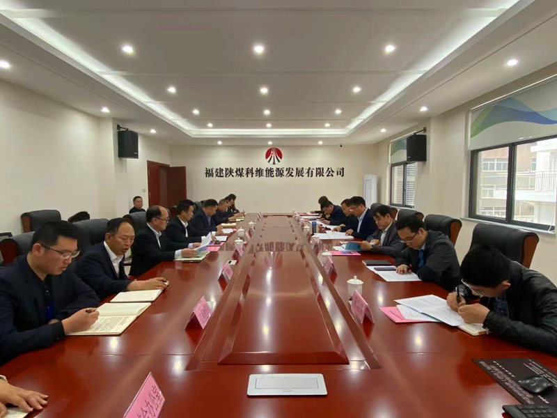 公司副總經(jīng)理劉新成帶隊到福建科維公司進(jìn)行工程驗收并指導工作配圖3.png 公司副總經(jīng)理劉新成帶隊到福建科維公司進(jìn)行工程驗收并指導工作配圖3.png
