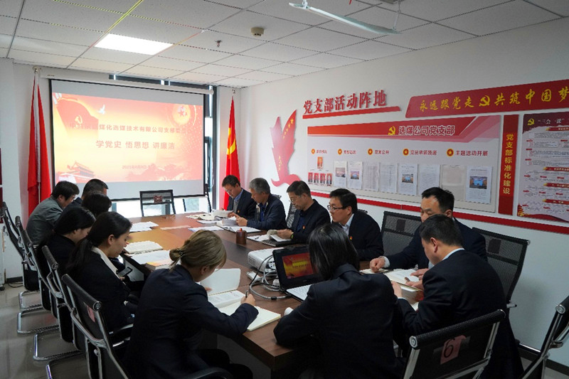 選煤公司讓黨史學(xué)習成為企業(yè)高質(zhì)量發(fā)展的“加油站”配圖2.png 選煤公司讓黨史學(xué)習成為企業(yè)高質(zhì)量發(fā)展的“加油站”配圖2.png