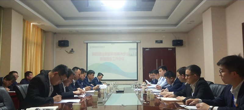 神木金牌班組-配圖1.png 神木金牌班組-配圖1.png