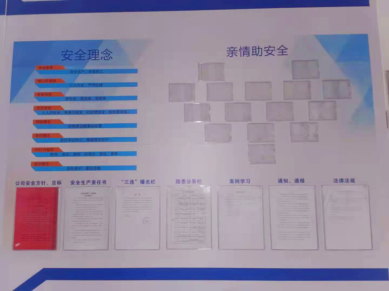 神木金牌班組-配圖3.png 神木金牌班組-配圖3.png