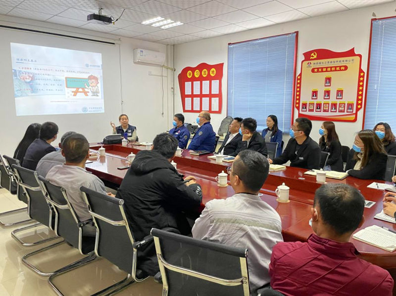 三原公司組織開(kāi)展職業(yè)健康知識培訓配圖1.png 三原公司組織開(kāi)展職業(yè)健康知識培訓配圖1.png