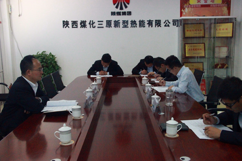新型能源公司黨史學(xué)習教育指導組到三原公司進(jìn)行第一次巡回指導檢查配圖3.png 新型能源公司黨史學(xué)習教育指導組到三原公司進(jìn)行第一次巡回指導檢查配圖3.png