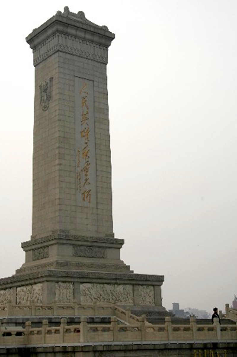 英雄長(cháng)存，傳承在我  ——觀(guān)《黨史上的今天4月27日》有感