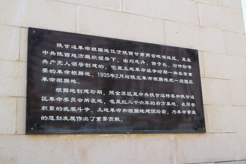 西安新能科技公司: 弘揚革命精神 傳承紅色基因配圖1.png 西安新能科技公司: 弘揚革命精神 傳承紅色基因配圖1.png