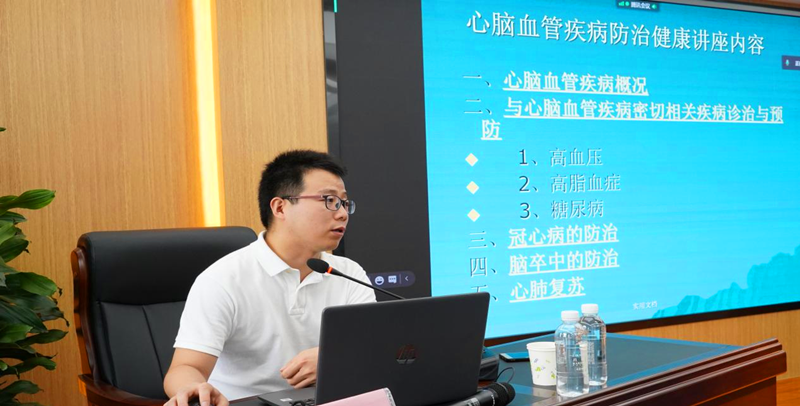 選煤心腦血管講座-配圖2.png 選煤心腦血管講座-配圖2.png