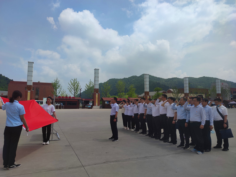 公司組織黨員干部赴照金革命根據地開(kāi)展黨史教育主題活動(dòng)
