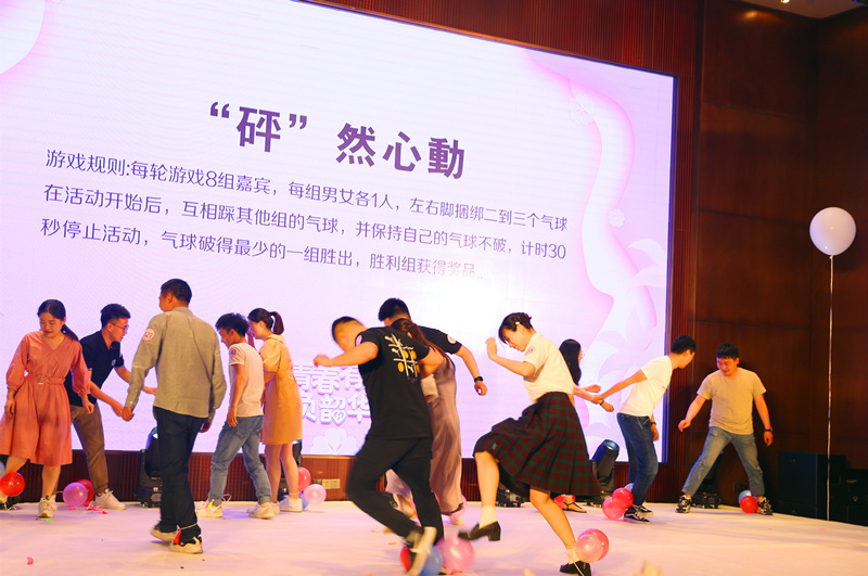 “青春有約 不負韶華”青年聯(lián)誼活動(dòng)溫馨舉辦