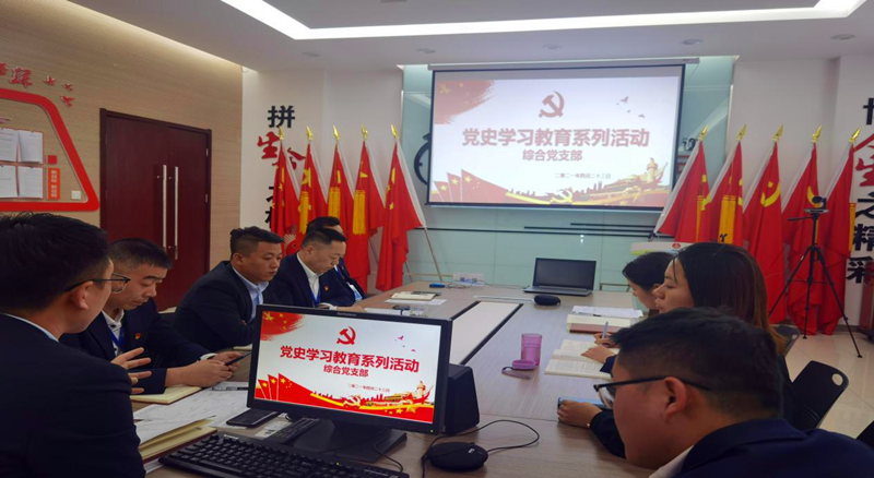 神木綜合黨支部召開(kāi)“結對幫扶”主題黨日活動(dòng)1.png 神木綜合黨支部召開(kāi)“結對幫扶”主題黨日活動(dòng)1.png