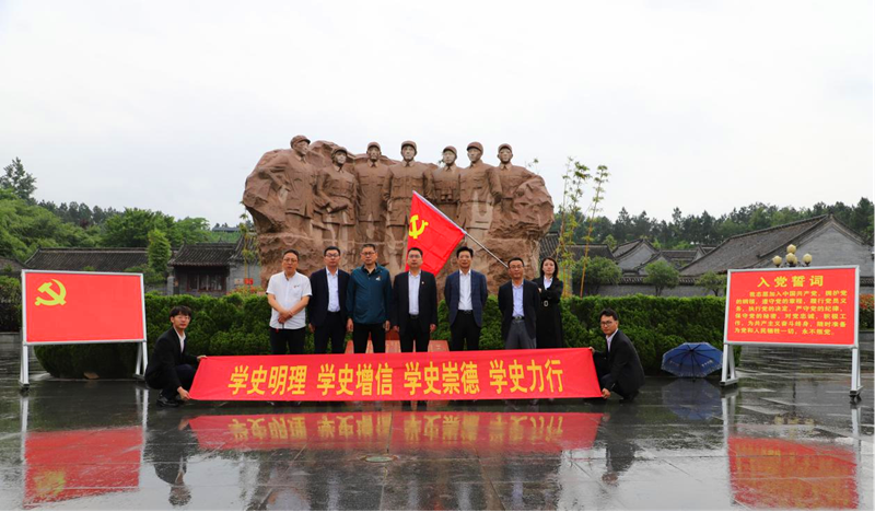 淮源公司赴桐柏革命紀念館開(kāi)展紅色教育主題活動(dòng)1.png 淮源公司赴桐柏革命紀念館開(kāi)展紅色教育主題活動(dòng)1.png