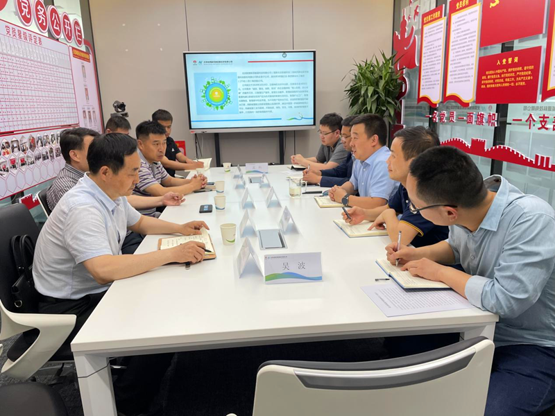 北京新能科技:延長(cháng)石油光伏公司領(lǐng)導一行蒞臨北京新能科技公司交流座談1.png 北京新能科技:延長(cháng)石油光伏公司領(lǐng)導一行蒞臨北京新能科技公司交流座談1.png