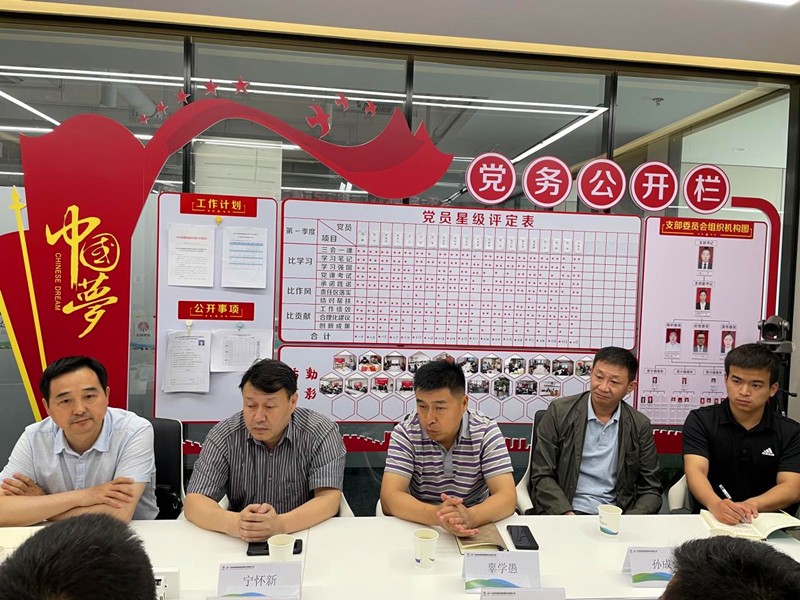 北京新能科技:延長(cháng)石油光伏公司領(lǐng)導一行蒞臨北京新能科技公司交流座談2.png 北京新能科技:延長(cháng)石油光伏公司領(lǐng)導一行蒞臨北京新能科技公司交流座談2.png