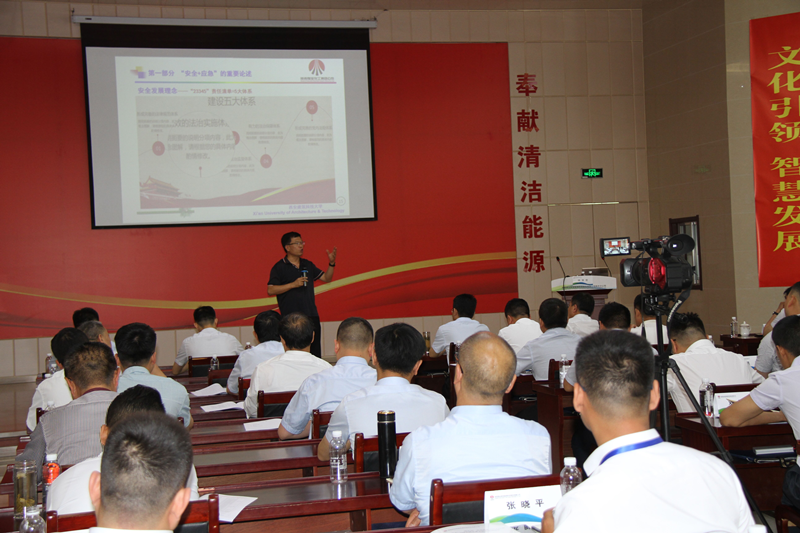 新型能源公司企業(yè)文化落地及現場(chǎng)管理提升專(zhuān)題培訓圓滿(mǎn)結束2.png 新型能源公司企業(yè)文化落地及現場(chǎng)管理提升專(zhuān)題培訓圓滿(mǎn)結束2.png