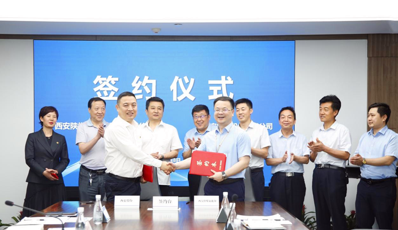 西安陜煤新能源科技公司與西安旅游股份有限公司簽訂業(yè)務(wù)合作框架協(xié)議1.png 西安陜煤新能源科技公司與西安旅游股份有限公司簽訂業(yè)務(wù)合作框架協(xié)議1.png