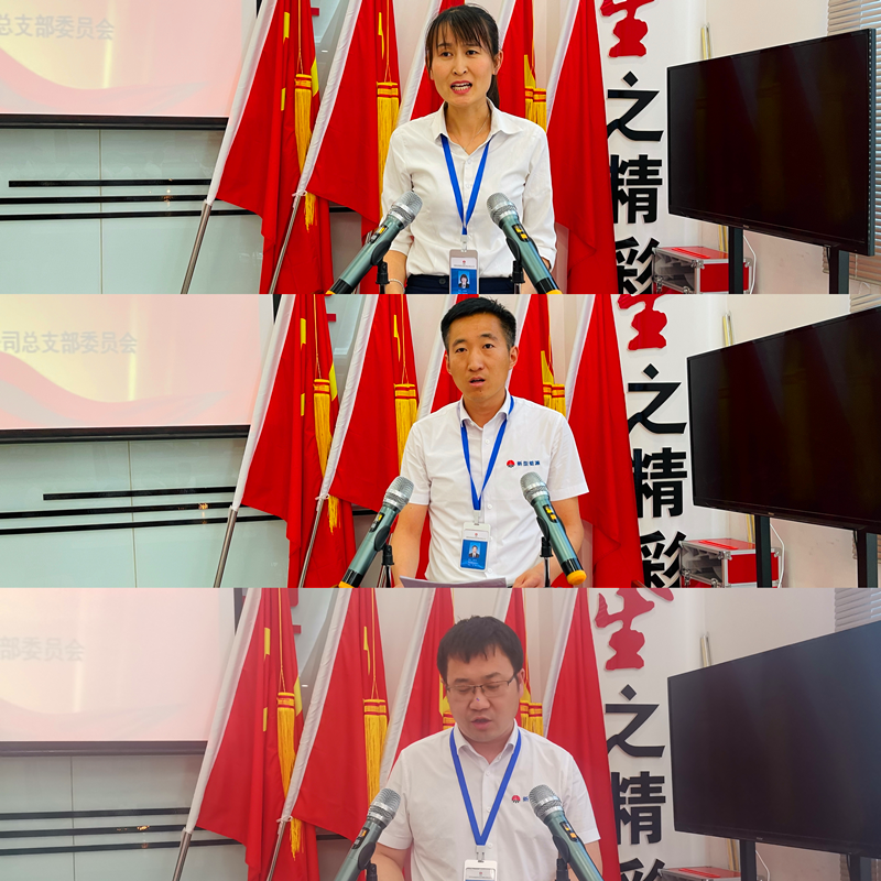 神木分公司舉辦黨史學(xué)習教育第四期讀書(shū)研討