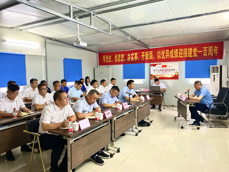 陜煤集團黨委副書(shū)記張海泉深入新型能源仙桃公司開(kāi)展黨史學(xué)習教育專(zhuān)題宣講