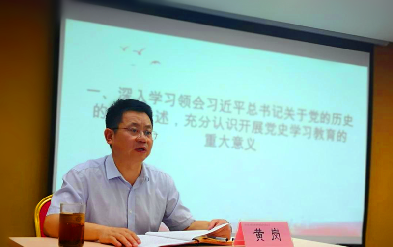 公司副總經(jīng)理黃崗到新能中泰公司開(kāi)展黨史學(xué)習教育專(zhuān)題宣講