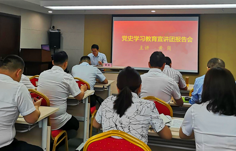 公司副總經(jīng)理黃崗到新能中泰公司開(kāi)展黨史學(xué)習教育專(zhuān)題宣講