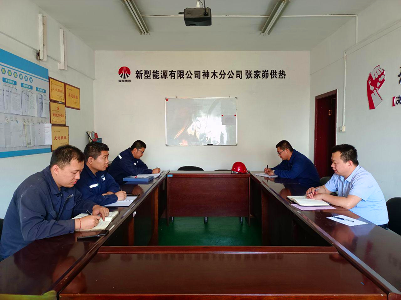 神木分公司張家峁供熱中心“兩線(xiàn)一面” “壓茬”推進(jìn)安全環(huán)保責任2.png 神木分公司張家峁供熱中心“兩線(xiàn)一面” “壓茬”推進(jìn)安全環(huán)保責任2.png