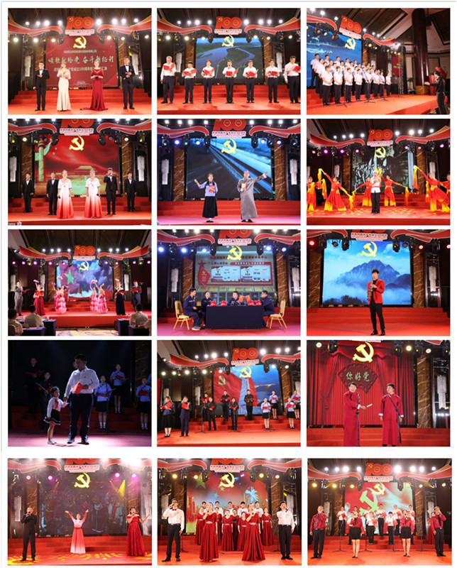 公司召開(kāi)慶祝中國共產(chǎn)黨成立100周年“兩優(yōu)一先”表彰大會(huì )暨“頌歌獻給黨 奮斗新征程”職工文藝匯演
