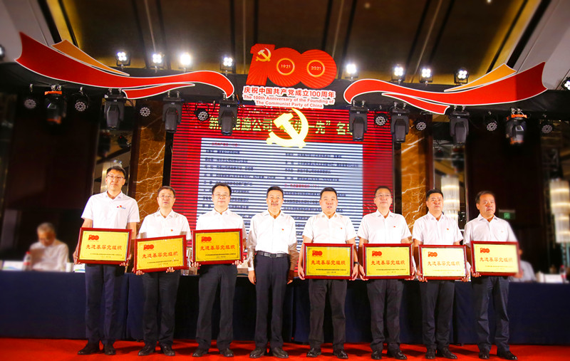 公司召開(kāi)慶祝中國共產(chǎn)黨成立100周年“兩優(yōu)一先”表彰大會(huì )暨“頌歌獻給黨 奮斗新征程”職工文藝匯演