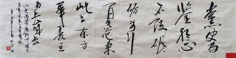 神木分公司“秀技能 顯活力 心向黨”職工手工藝品展示(書(shū)畫(huà)類(lèi))