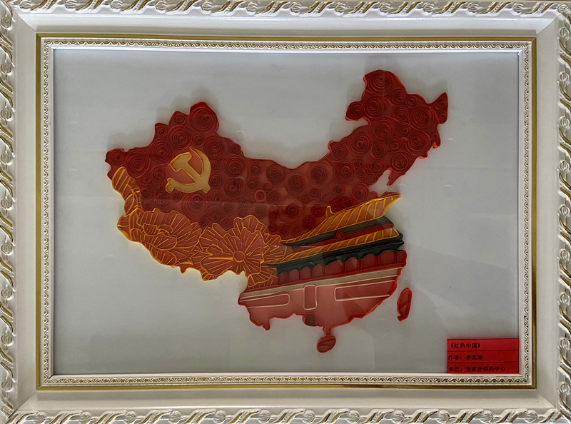 神木分公司“秀技能 顯活力 心向黨”職工手工藝品展示(手工類(lèi))