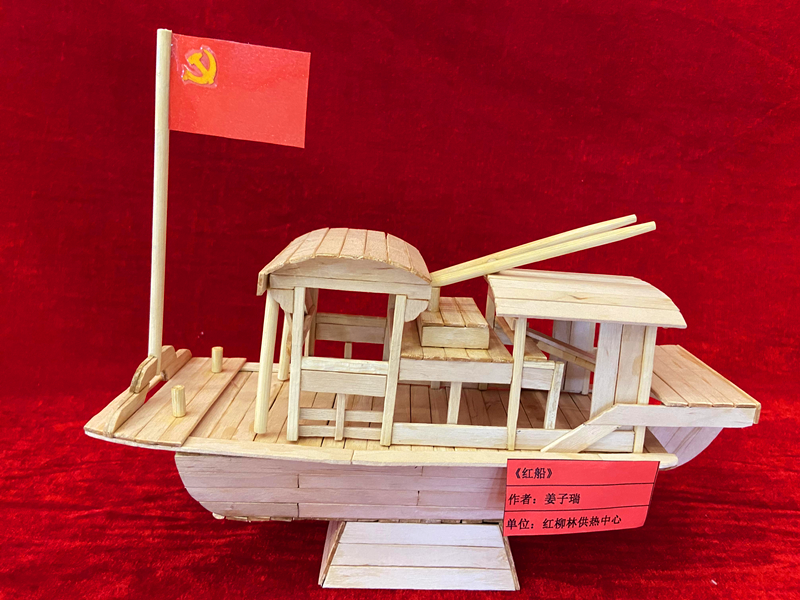 神木分公司“秀技能 顯活力 心向黨”職工手工藝品展示(手工類(lèi))
