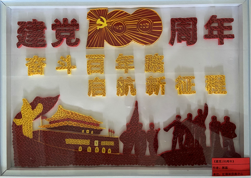 神木分公司“秀技能 顯活力 心向黨”職工手工藝品展示(手工類(lèi))