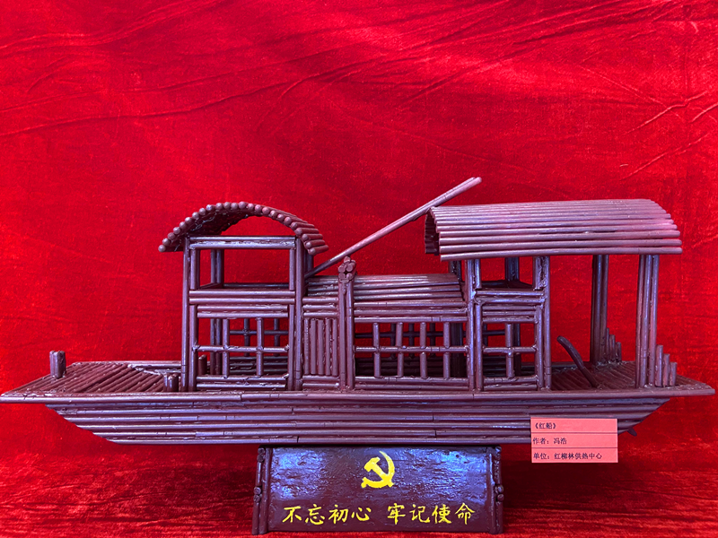 神木分公司“秀技能 顯活力 心向黨”職工手工藝品展示(手工類(lèi))