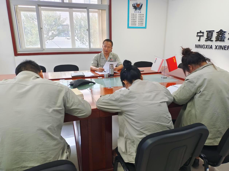 寧夏鑫爾特公司黨支部召開(kāi)黨史學(xué)習教育專(zhuān)題組織生活會(huì )