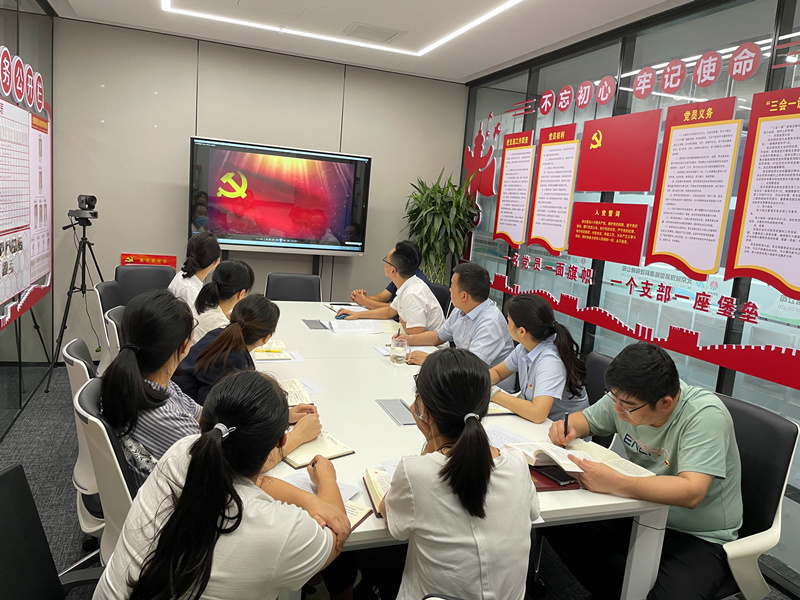 北京公司黨支部召開(kāi)黨史學(xué)習教育專(zhuān)題組織生活會(huì )-配圖.jpg 北京公司黨支部召開(kāi)黨史學(xué)習教育專(zhuān)題組織生活會(huì )-配圖.jpg