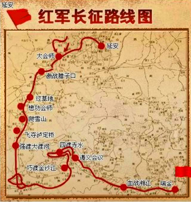 品味黨史中的那些甘甜美味