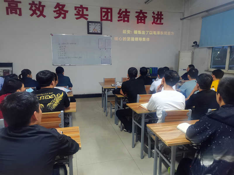 神木分公司紅柳林運營(yíng)中心團支部開(kāi)展“從延安精神中汲取奮斗力量”主題團日活動(dòng)