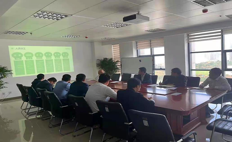 雙碳平臺建設會(huì )議.png