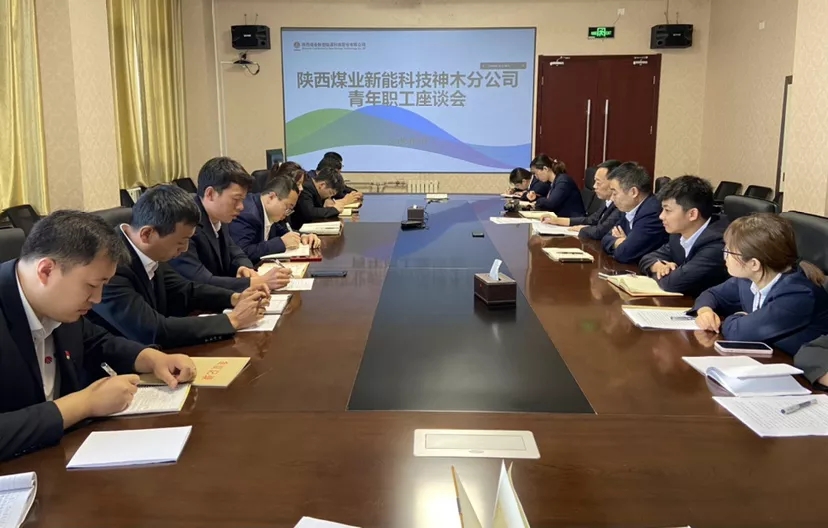 神木分公司組織開(kāi)展“請黨放心 強國有我”國慶系列活動(dòng)