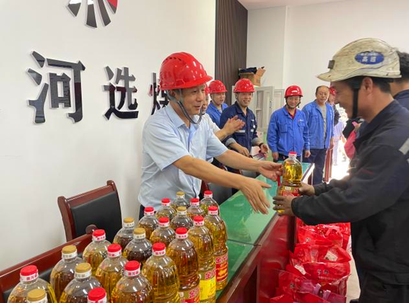 選煤公司開(kāi)展國慶節一線(xiàn)慰問(wèn)活動(dòng)-配圖1.png 選煤公司開(kāi)展國慶節一線(xiàn)慰問(wèn)活動(dòng)-配圖1.png