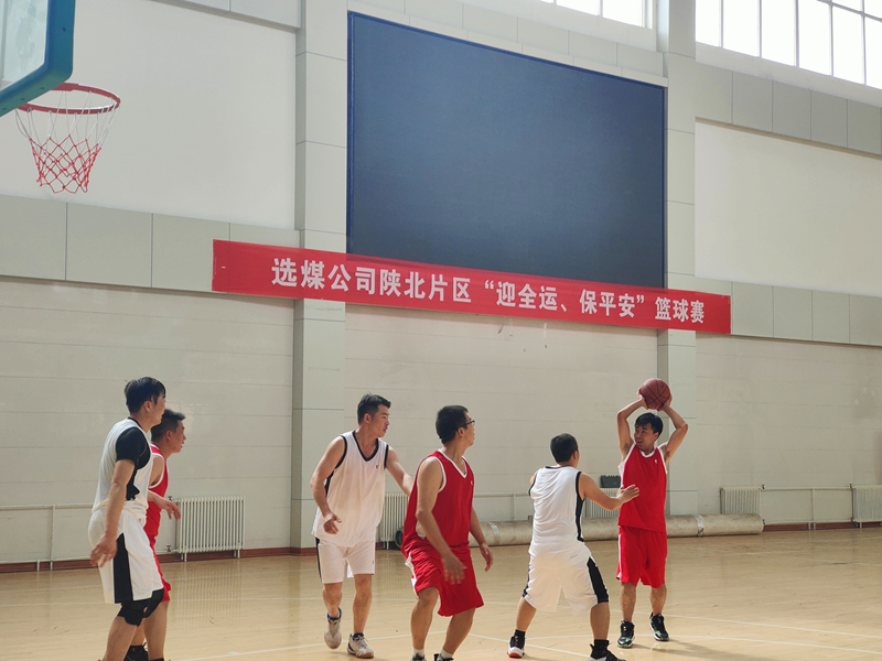 選煤公司：辦好職工“微實(shí)事”，撬動(dòng)幸?！按筇嵘? border=