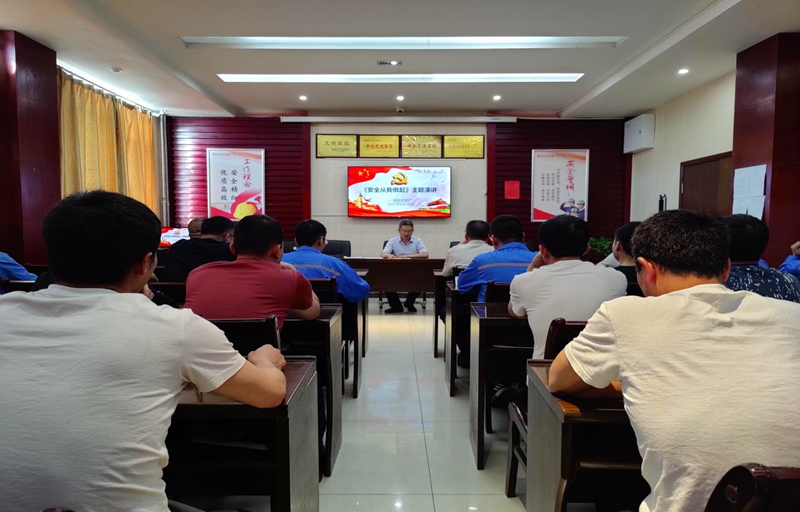 選煤公司涌鑫選煤廠(chǎng):凝聚精氣神 奮戰四季度-配圖1.png 選煤公司涌鑫選煤廠(chǎng):凝聚精氣神 奮戰四季度-配圖1.png